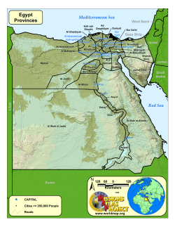 Egypt Provinces