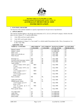 australian design rule 18/03 instrumentation