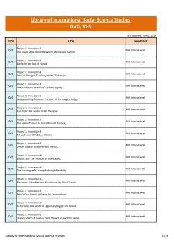 Library of International Social Science Studies DVD, VHS