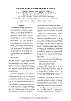 End-to-end Argument Generation System in Debating