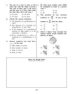 Space for Rough Work 4. By what least number must 21600 be