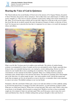 Hearing the Voice of God in Quietness