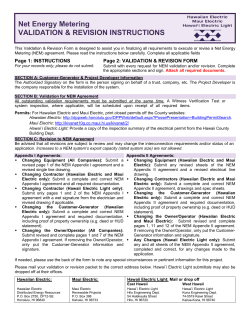 NEM Validation and Revision Cover Form