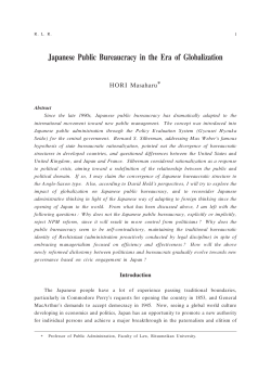 Japanese Public Bureaucracy in the Era of Globalization