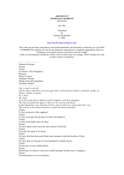 AESCHYLUS` &ldquo;SUPPLIANT MAIDENS&rdquo; (&Iota;&Kappa;&Epsilon;&Tau;&Iota; &Epsilon;&Sigma;) 463