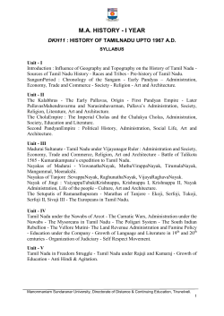 i year - Manonmaniam Sundaranar University