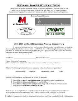 McDevitt Renaissance Program