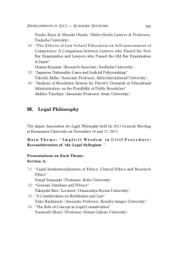 10. Legal Philosophy