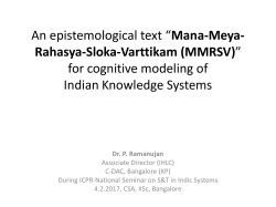 Indian Epistemology