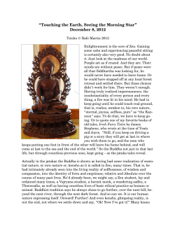 Touching the Earth, Seeing the Morning Star