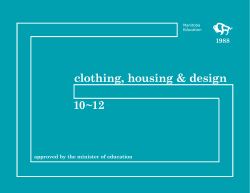 Clothing, Housing and Design 10-12