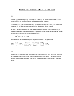 - LionTutors State College