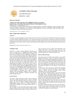 (essential factors for conception) in the present era