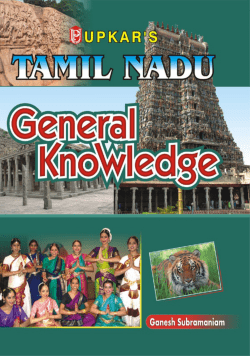 tamil nadu - KopyKitab.com
