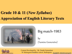 Big match-1983 - e