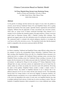 Chinese Conversion Based on Statistic Model
