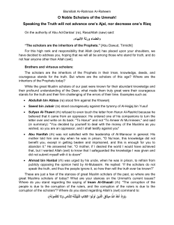 O Noble Scholars of the Ummah! Speaking the Truth will not