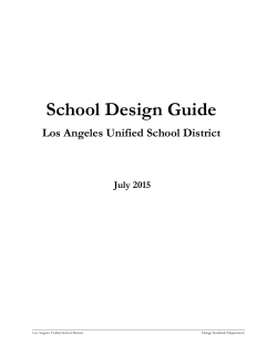 School Design Guide