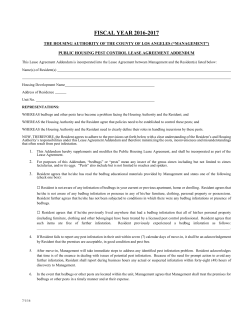 fiscal year 2016-2017