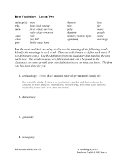 File - Jared`s ASU-Beebe/ASU