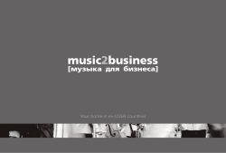 our presentation ()