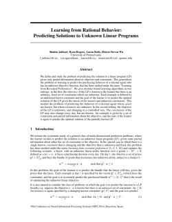 Learning from Rational Behavior: Predicting Solutions to Unknown