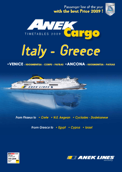Greece - ANEK Lines