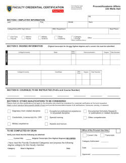 faculty credential certification