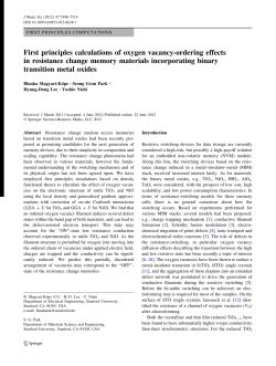 First principles calculations of oxygen vacancy-ordering