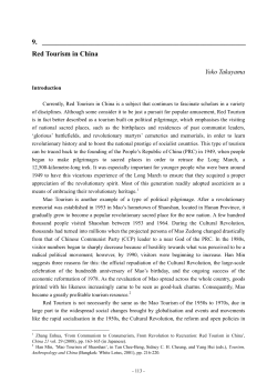 Red Tourism in China