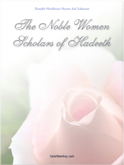 Noble Women Scholars of Hadeeth