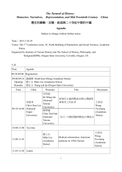 The Turmoil of History: Memories, Narratives, Representation, and