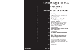 SCANDINAVIAN JOURNAL BYZANTINE MODERN GREEK STUDIES