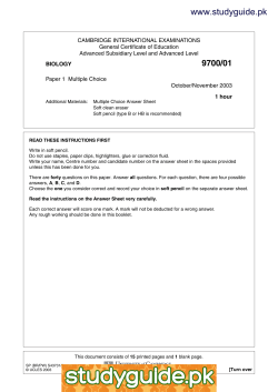 9700/01 - StudyGuide.PK