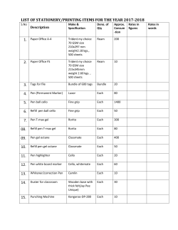 list of stationery/printing items for the year 2017-2018