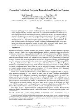 Contrasting Vertical and Horizontal Transmission of Typological