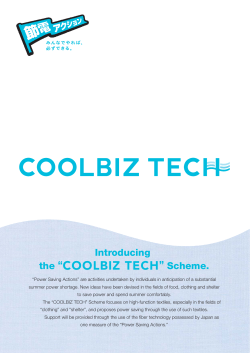 Introducing the “COOLBIZ TECH” Scheme.