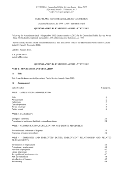 QUEENSLAND PUBLIC SERVICE AWARD