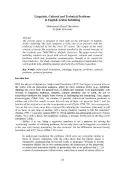 Linguistic, Cultural and Technical Problems in English