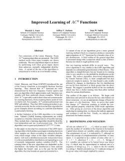 - Carnegie Mellon School of Computer Science