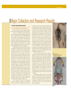 Major Collection and Research Results