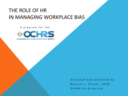 the role of hr in managing workplace bias