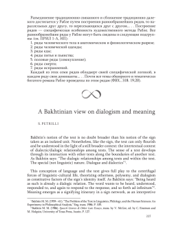 A Bakhtinian view on dialogism and meaning