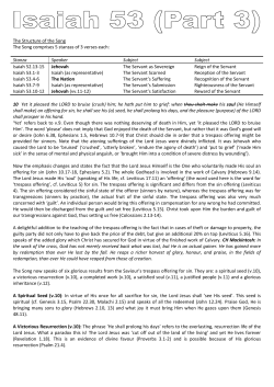 The Structure of the Song The Song comprises 5 stanzas of 3 verses