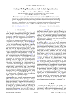 Breakup of Rydberg-blockaded atom clouds via dipole
