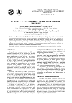 on design features of propped and unpropped