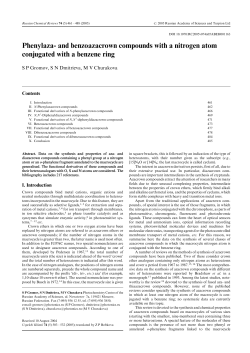 Phenylaza- and benzoazacrown compounds with a nitrogen atom