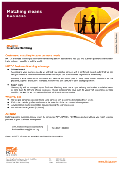 Business Matching Application Form
