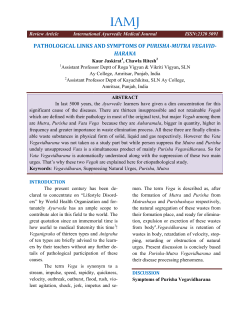pathological links and sympt cal links and symptoms of