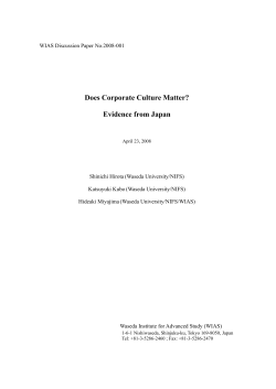 Does Corporate Culture Matter? Evidence from Japan